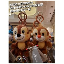 香港迪士尼樂園限定 奇奇蒂蒂 Cute系列造型匙圈